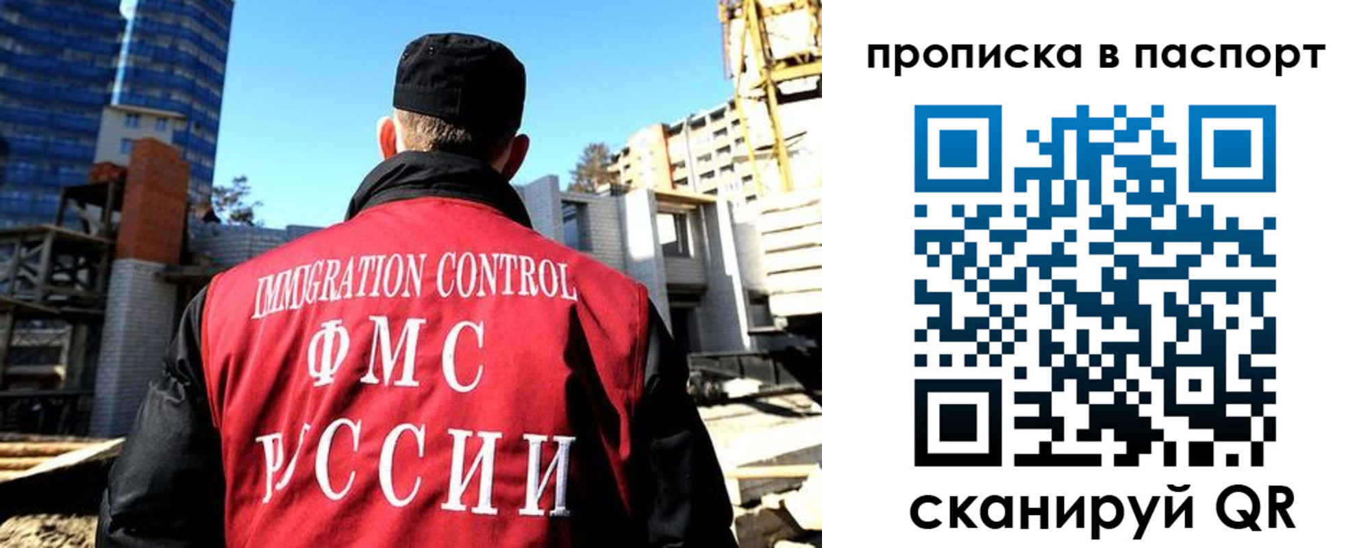 прописка для кредита в Юрьевце
