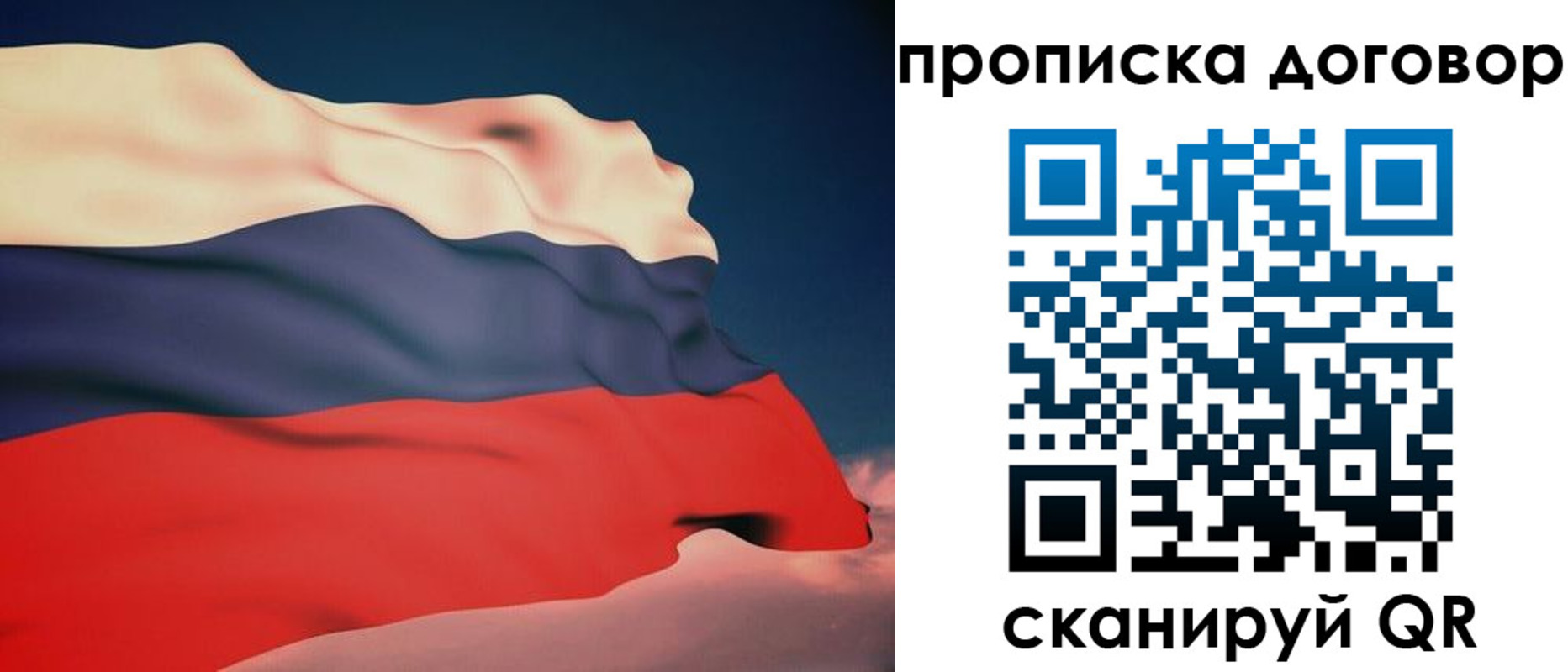 регистрация для дет. сада в Юрьевце