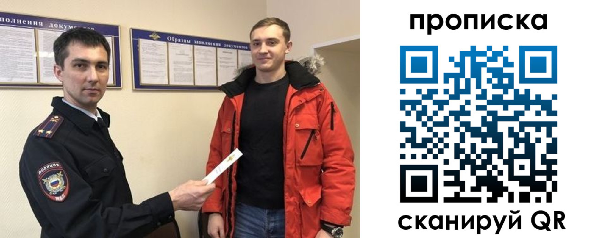пропишу в квартире в Юрьевце