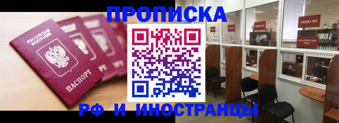 временная регистрация госуслуги в Юрьевце