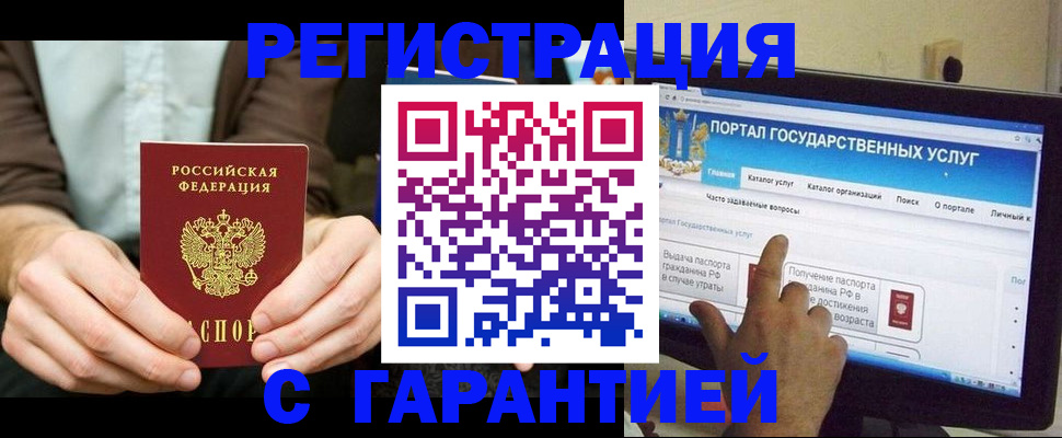форма 3 в Юрьевце