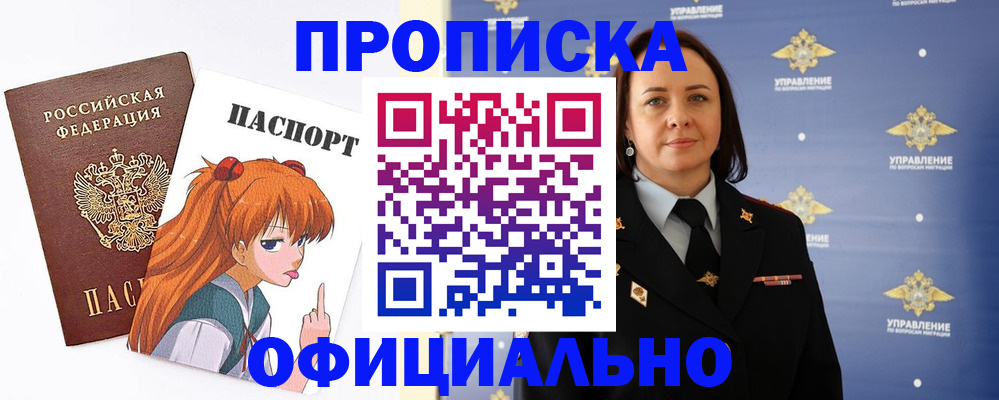 регистрация для школы в Юрьевце