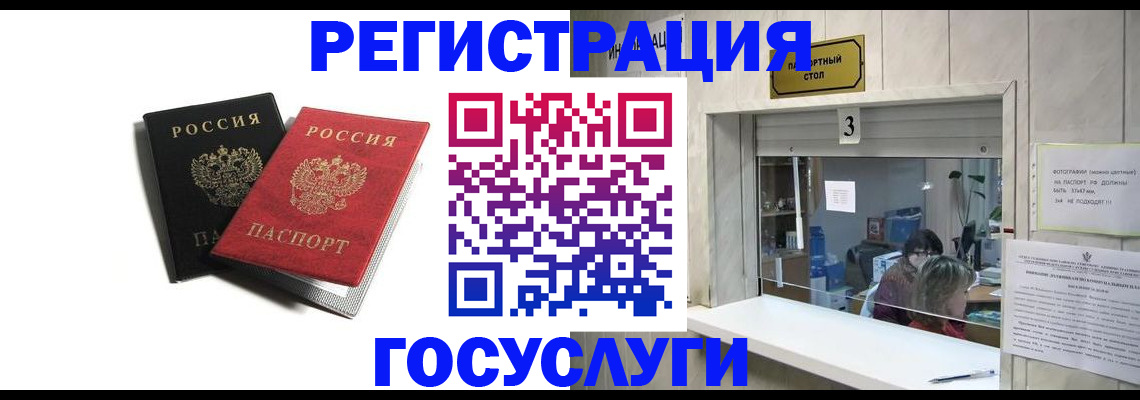 прописка для военкомата в Юрьевце