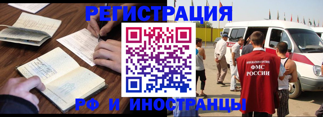 прописка гарантия в Юрьевце